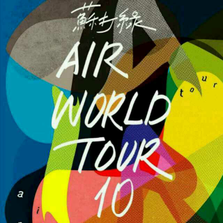 日光（2014 AIR World Tour Live）-苏打绿