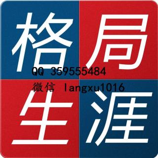 生涯规划【二】迷茫和困惑的本质原因