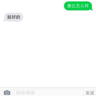 陪伴是最长情的告白