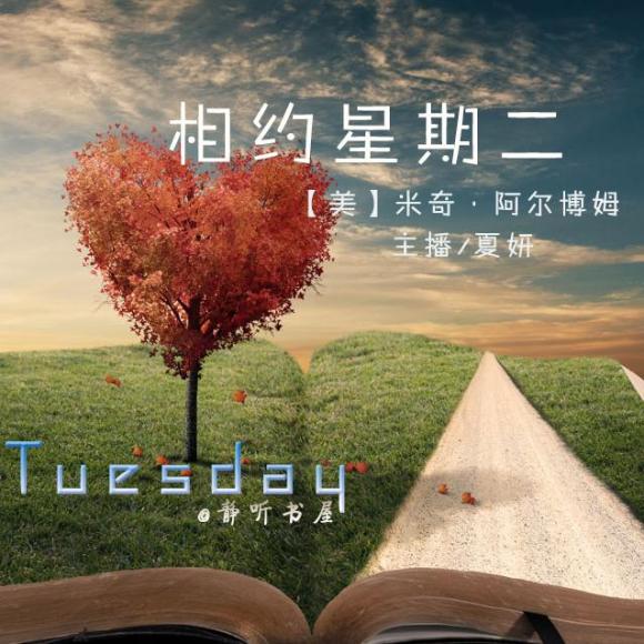 00:00 00:00  4308 一个老人,一个年轻人,和一堂人生课.