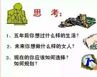 露易丝·海一5⃣️我们现在该做什么，决定改变，我愿意改变