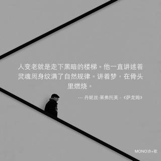 《火车穿过我的故乡》艾川