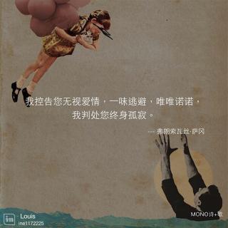 《如果我是王菲》2014.9.21