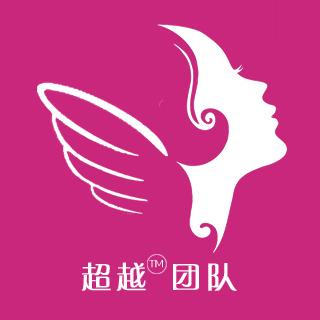 【如何做一名成功的微商】在线收听_超越64团队_荔枝fm