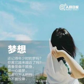 【灿烂千阳】青春，不能错过的十件事（五·四特别节目）