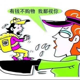 20150505警法时空云南导游辱骂游客导游为何被逼成导购