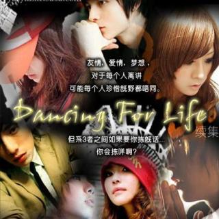 【青春梦想】DANCING FOR LIFE 第二季 第七集