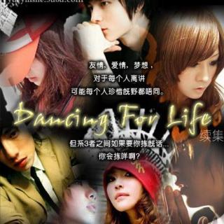 【青春梦想】DANCING FOR LIFE 第一季 第四集