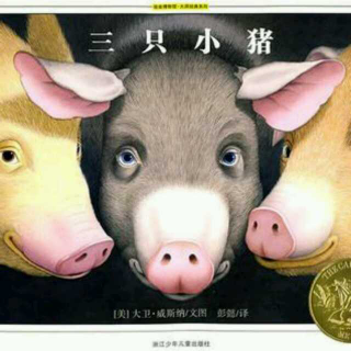 三只小猪(英文版):The Three Little Pigs