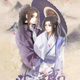 古耽‖《凡心大动》第③期完结(风华无双×朴