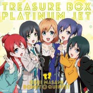 白箱 OP2 宝箱-Treasure Box-