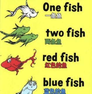 One fish two fish red fish blue fish