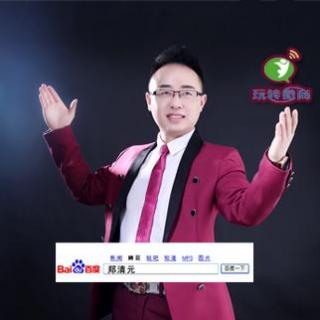 NO.179专访中国微商专委会秘书长—凌教头