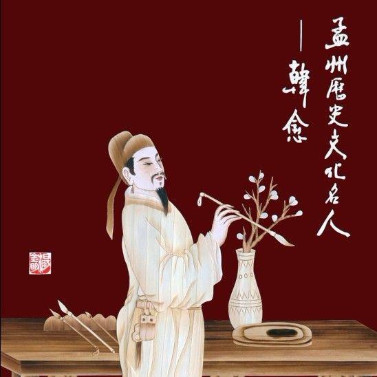 【趣说历史】韩愈被贬潮州,以文除鳄?