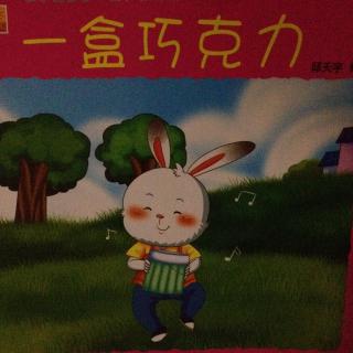 【一盒巧克力】在线收听_妞妞的故事时间_荔枝