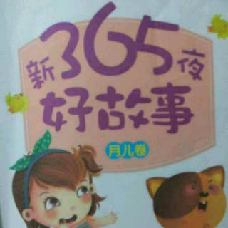 妈妈讲故事—No.39睡美人From《新365》