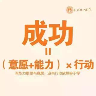 陈安之NAC心理学