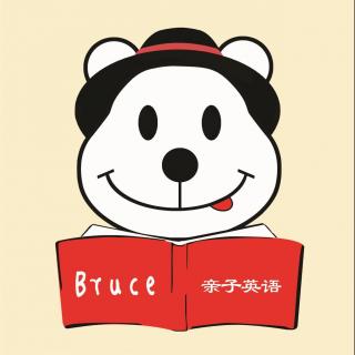Bruce故事屋—47六一儿童节