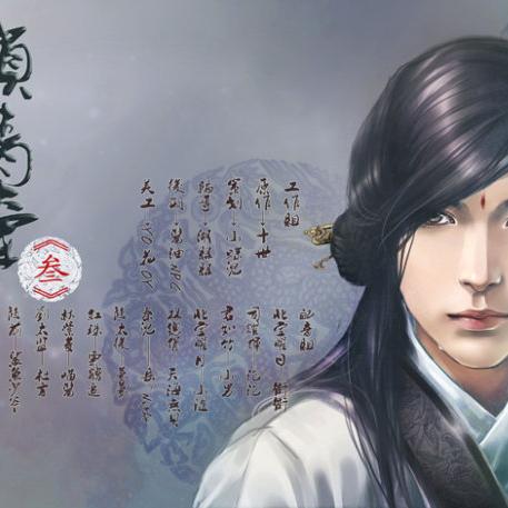 《锁情牵》(古耽第三期 冲冲x泡泡)