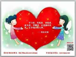 张磊平 朗读《爱与幸福是一张全国通用饭票》