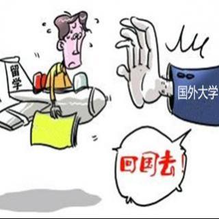 中国留学生考前押题被开除