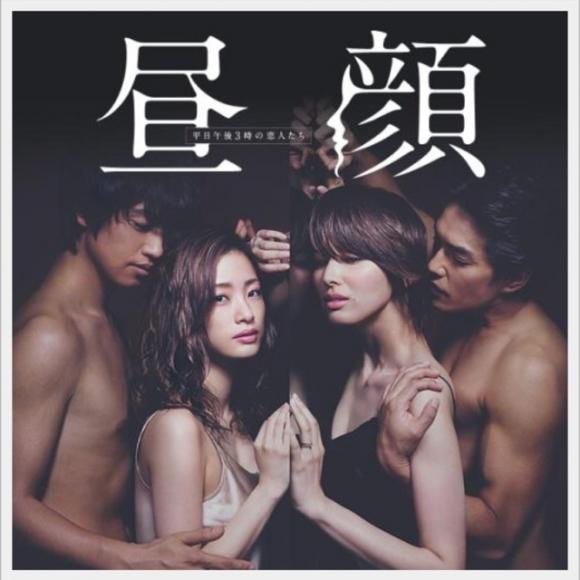 昼颜】经典原声-神様,ごめんなさい】在线收听_听不腻的日剧旋律_荔枝