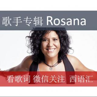介绍一位西班牙女歌手Rosana 歌词和语法解释请关注微信 西语汇