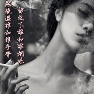 Vol.03 【预告】迷你剧场版 · 《如烟》