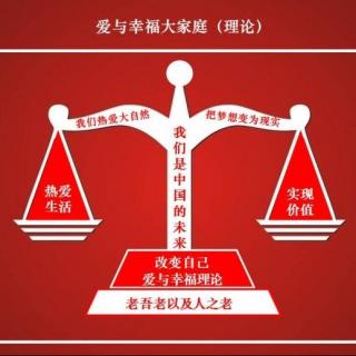 贾福成 朗读《拥有大情怀的小人物》