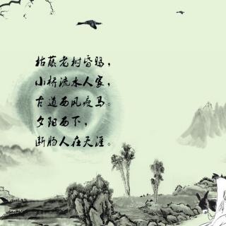 2.古诗《秋思》🍂