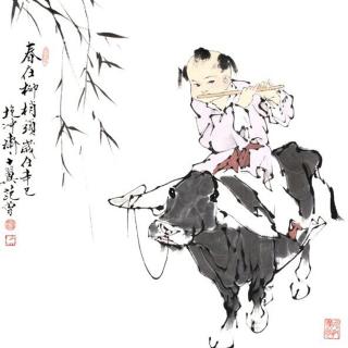 6.古诗词《牧童》