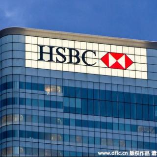 【财经看点】汇丰计划削减50亿美元海外业务 全球裁员2.5万人