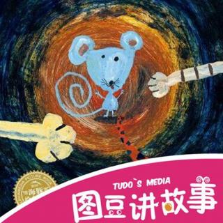 【图豆讲故事】TH269 肚子里老鼠（海豚绘本花园）