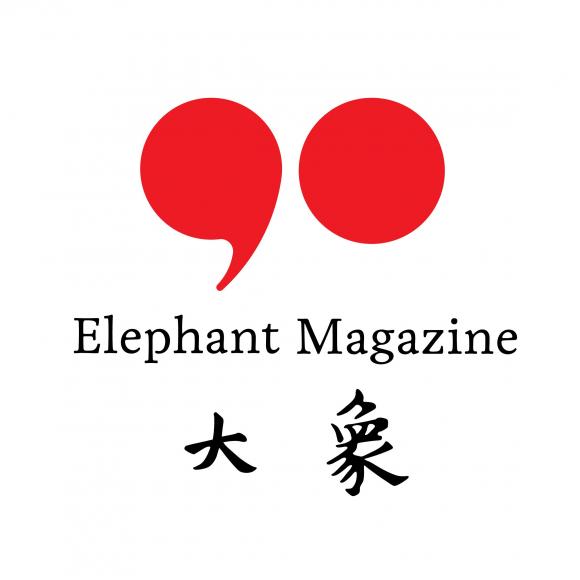 【"我抽烟,喝酒,纹身,可依旧是个好女孩"】在线收听_大象公会_荔枝fm