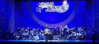 戏音飘香梦想中国2015音乐会最后一部分