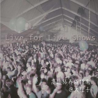 Live Shows Give Music A New Life 主播：大橙子