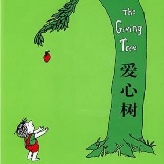 小糖糖讲故事No17.The Giving Tree 爱心树
