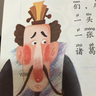 添字得驴