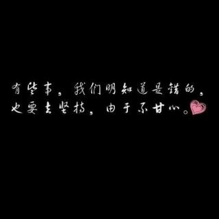 爱到深处是无言情到深处是眷恋