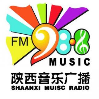 链接FM98.8服装系田菁菁老师做客陕西音乐广播