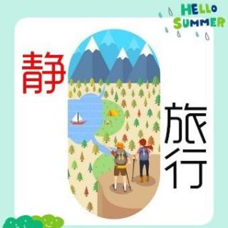 主播小雨&斯严：巴塞罗那 