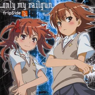 【电磁炮】Only My Railgun 原版