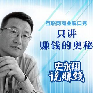 第二十一期 公司合伙经营（下）-处理六大问题