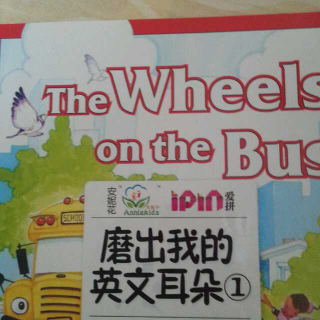 Ben演绎安妮鲜花The wheels on the bus