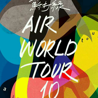 喜欢寂寞 （2014 AIR World Tour Live）-苏打绿