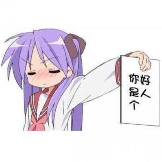 【耳畔人生】你是个好人-阿怪-2015.6.19