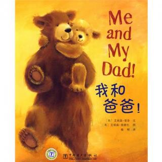 Me and My Dad我和爸爸