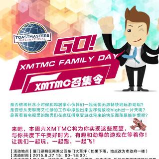 Family Day集结号|XMTMC Family