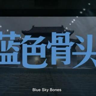 Blue Sky Bones