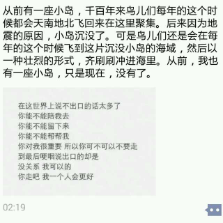 【29】最近收集的一些小段子 